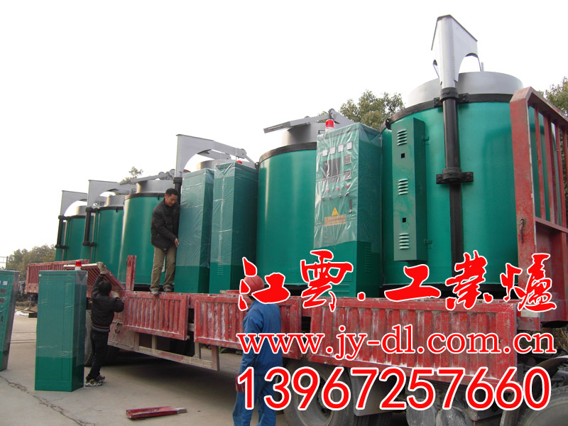Well type furnace